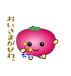 nobobi 赤いカブラの庄内弁（個別スタンプ：20）