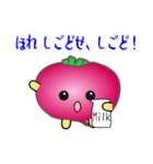 nobobi 赤いカブラの庄内弁（個別スタンプ：26）