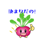 nobobi 赤いカブラの庄内弁（個別スタンプ：28）