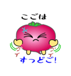 nobobi 赤いカブラの庄内弁（個別スタンプ：29）