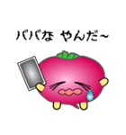 nobobi 赤いカブラの庄内弁（個別スタンプ：30）