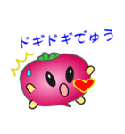 nobobi 赤いカブラの庄内弁（個別スタンプ：31）