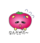 nobobi 赤いカブラの庄内弁（個別スタンプ：32）