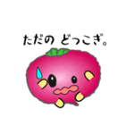 nobobi 赤いカブラの庄内弁（個別スタンプ：35）