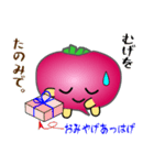 nobobi 赤いカブラの庄内弁（個別スタンプ：39）