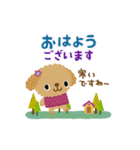 絵本みたいな＊動く＊冬のやさしいトイプー（個別スタンプ：1）