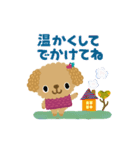 絵本みたいな＊動く＊冬のやさしいトイプー（個別スタンプ：3）