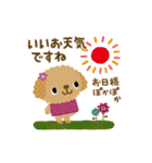 絵本みたいな＊動く＊冬のやさしいトイプー（個別スタンプ：5）