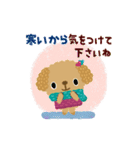 絵本みたいな＊動く＊冬のやさしいトイプー（個別スタンプ：6）