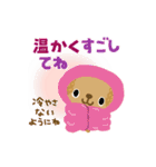 絵本みたいな＊動く＊冬のやさしいトイプー（個別スタンプ：7）