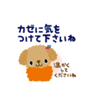 絵本みたいな＊動く＊冬のやさしいトイプー（個別スタンプ：8）