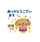 絵本みたいな＊動く＊冬のやさしいトイプー（個別スタンプ：9）