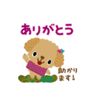 絵本みたいな＊動く＊冬のやさしいトイプー（個別スタンプ：10）