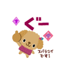 絵本みたいな＊動く＊冬のやさしいトイプー（個別スタンプ：13）