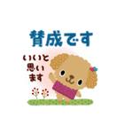 絵本みたいな＊動く＊冬のやさしいトイプー（個別スタンプ：15）