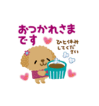 絵本みたいな＊動く＊冬のやさしいトイプー（個別スタンプ：17）