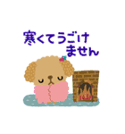 絵本みたいな＊動く＊冬のやさしいトイプー（個別スタンプ：19）