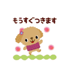 絵本みたいな＊動く＊冬のやさしいトイプー（個別スタンプ：20）