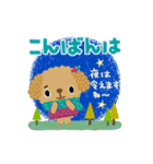 絵本みたいな＊動く＊冬のやさしいトイプー（個別スタンプ：21）