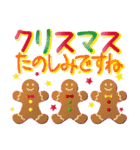 雪の結晶が舞う！大人の冬の日常＆クリスマス（個別スタンプ：7）