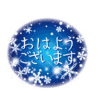 雪の結晶が舞う！大人の冬の日常＆クリスマス（個別スタンプ：9）