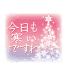 雪の結晶が舞う！大人の冬の日常＆クリスマス（個別スタンプ：10）