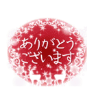 雪の結晶が舞う！大人の冬の日常＆クリスマス（個別スタンプ：11）