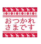 雪の結晶が舞う！大人の冬の日常＆クリスマス（個別スタンプ：13）