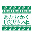 雪の結晶が舞う！大人の冬の日常＆クリスマス（個別スタンプ：14）