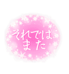 雪の結晶が舞う！大人の冬の日常＆クリスマス（個別スタンプ：15）