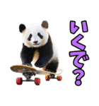 徳島阿波弁☆パンダ（個別スタンプ：17）