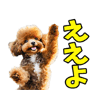 香川・讃岐弁☆わんこ（個別スタンプ：2）