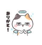 動く★ダルにゃん！（個別スタンプ：4）