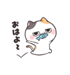 動く★ダルにゃん！（個別スタンプ：5）