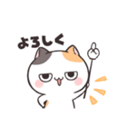 動く★ダルにゃん！（個別スタンプ：8）