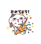 動く★ダルにゃん！（個別スタンプ：19）