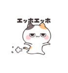 動く★ダルにゃん！（個別スタンプ：20）