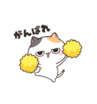 動く★ダルにゃん！（個別スタンプ：21）