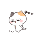 動く★ダルにゃん！（個別スタンプ：22）