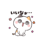 動く★ダルにゃん！（個別スタンプ：23）