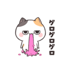 動く★ダルにゃん！（個別スタンプ：24）