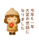 かわいい女の子❤️冬のスタンプ（個別スタンプ：32）