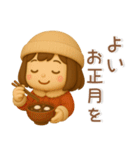 かわいい女の子❤️冬のスタンプ（個別スタンプ：33）