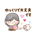 【冬の気遣い】ほのぼの❤️シニア（個別スタンプ：9）