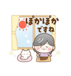 【冬の気遣い】ほのぼの❤️シニア（個別スタンプ：10）
