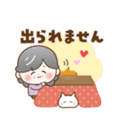 【冬の気遣い】ほのぼの❤️シニア（個別スタンプ：11）