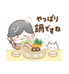 【冬の気遣い】ほのぼの❤️シニア（個別スタンプ：12）