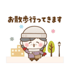 【冬の気遣い】ほのぼの❤️シニア（個別スタンプ：13）