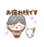 【冬の気遣い】ほのぼの❤️シニア（個別スタンプ：20）