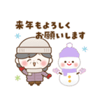 【冬の気遣い】ほのぼの❤️シニア（個別スタンプ：21）